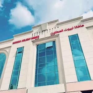 Appartement Havana Homes In Al Garhoud, Dubaï