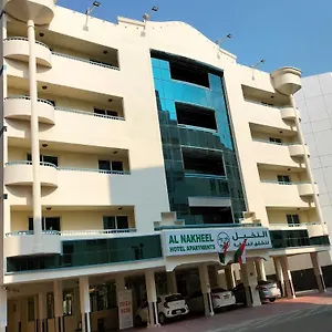 Appartement Al Nakheel, Dubaï